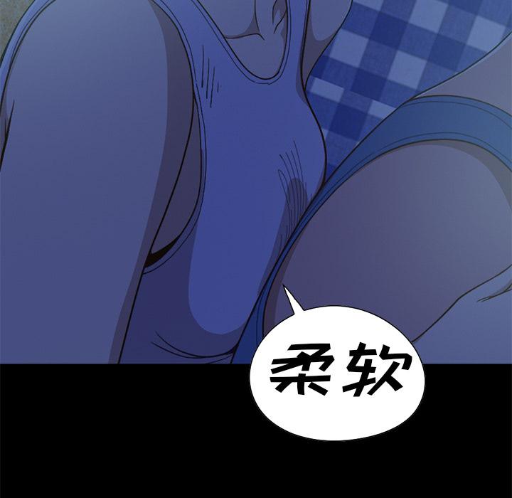 不该有的爱情 - 第1话139.jpg,不该有的爱情 - 第1话139,不该有的爱情 - 第1话