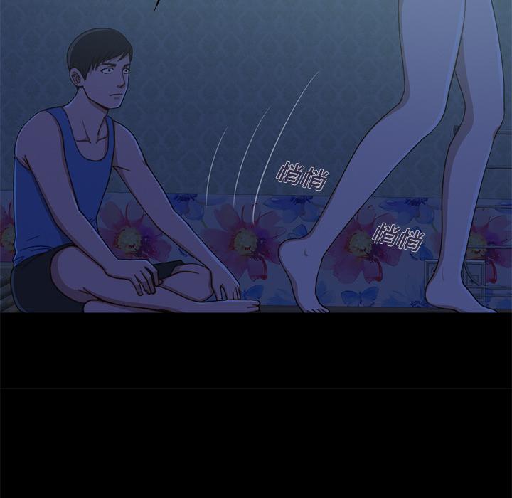 不该有的爱情 - 第1话145.jpg,不该有的爱情 - 第1话145,不该有的爱情 - 第1话