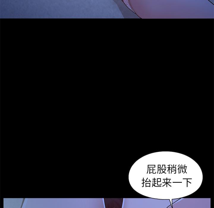 不该有的爱情 - 第1话168.jpg,不该有的爱情 - 第1话168,不该有的爱情 - 第1话