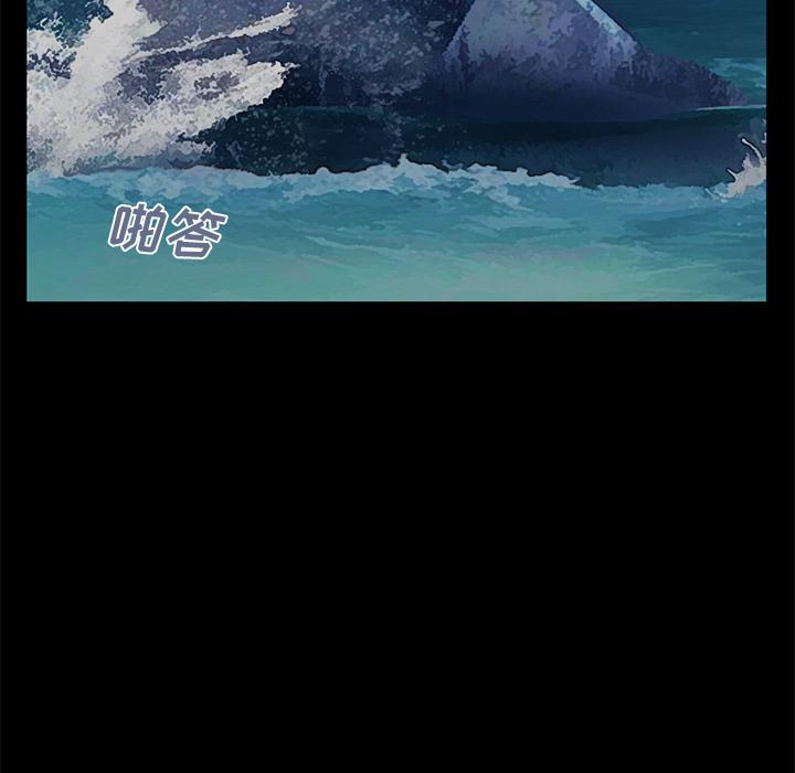 不该有的爱情 - 第1话183.jpg,不该有的爱情 - 第1话183,不该有的爱情 - 第1话