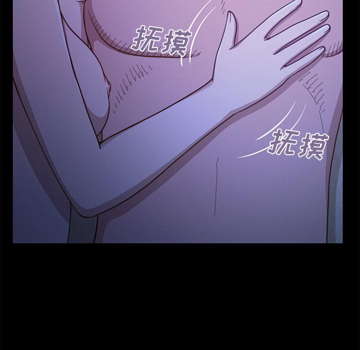 不该有的爱情-第1章-图片190