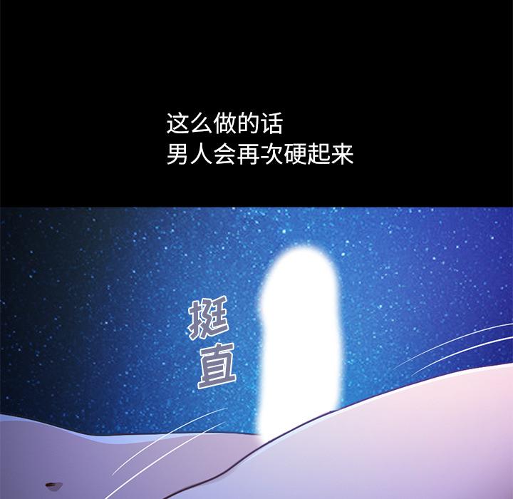 不该有的爱情 - 第1话193.jpg,不该有的爱情 - 第1话193,不该有的爱情 - 第1话
