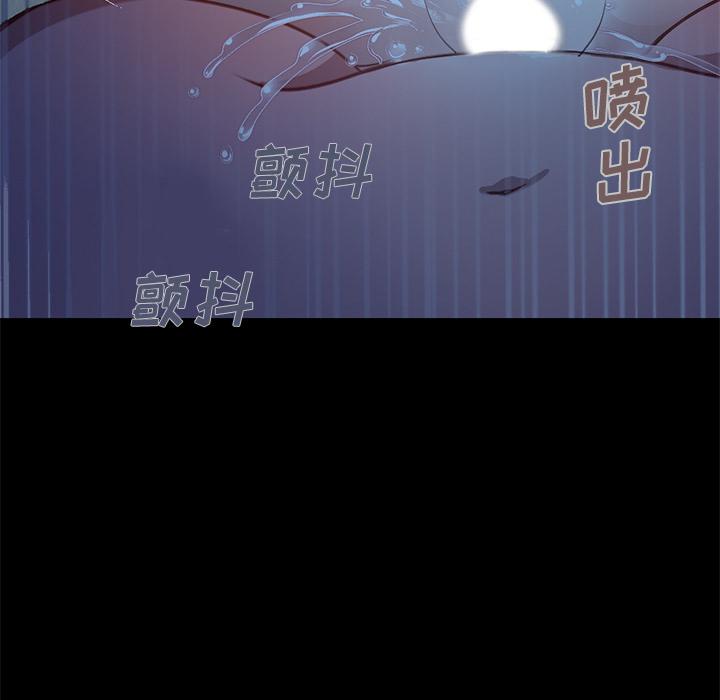 不该有的爱情 - 第1话203.jpg,不该有的爱情 - 第1话203,不该有的爱情 - 第1话