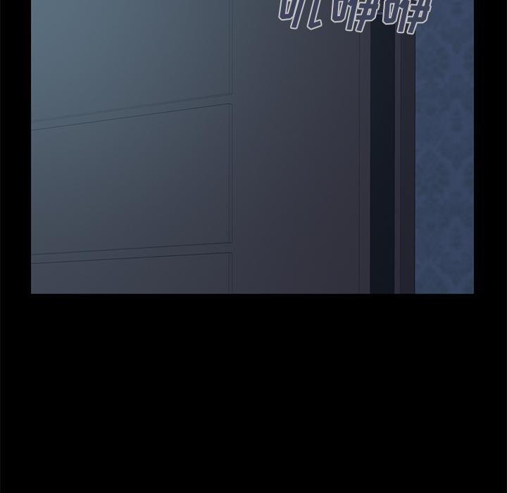 不该有的爱情 - 第1话207.jpg,不该有的爱情 - 第1话207,不该有的爱情 - 第1话