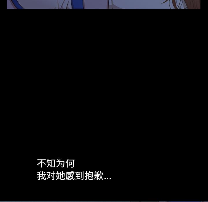 不该有的爱情 - 第1话213.jpg,不该有的爱情 - 第1话213,不该有的爱情 - 第1话