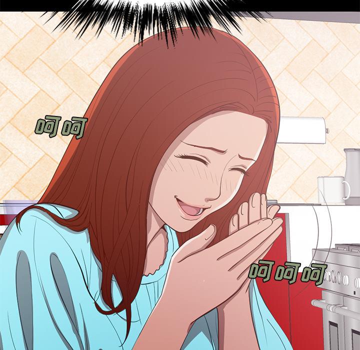 不该有的爱情第2话