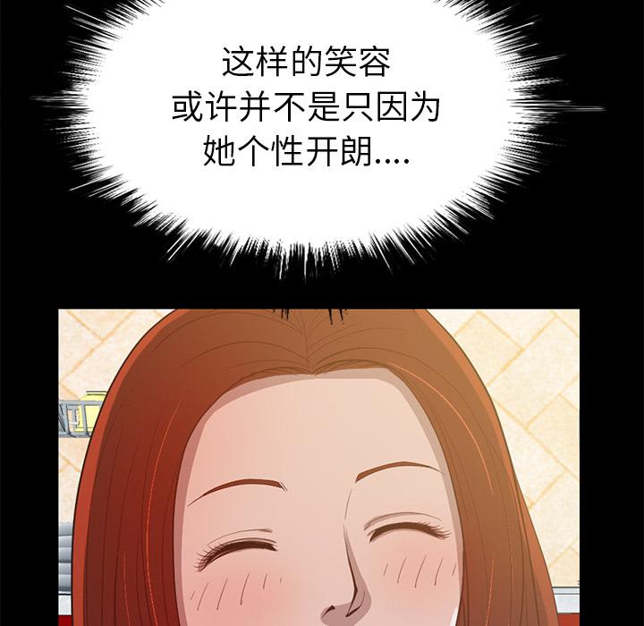 不该有的爱情第2话