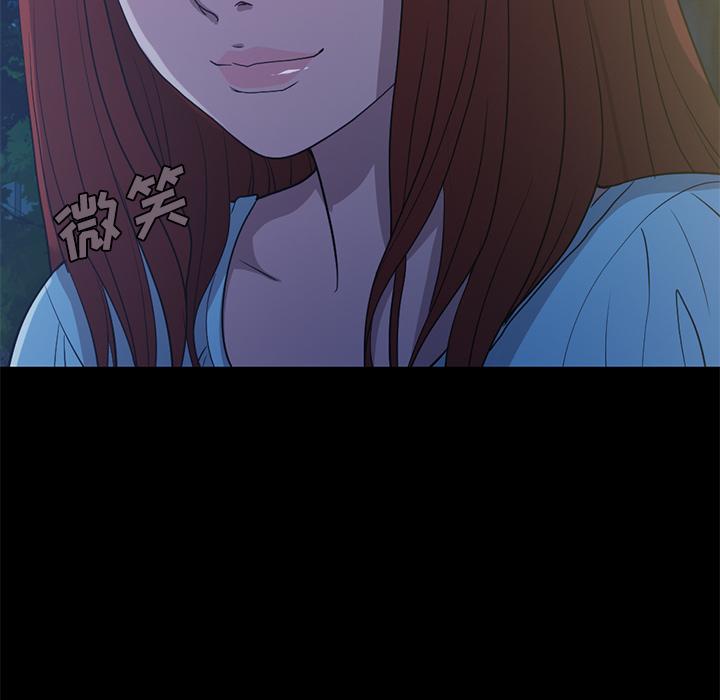 不该有的爱情第2话