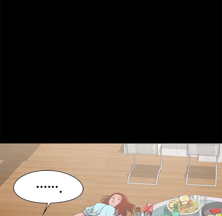 不该有的爱情第2话