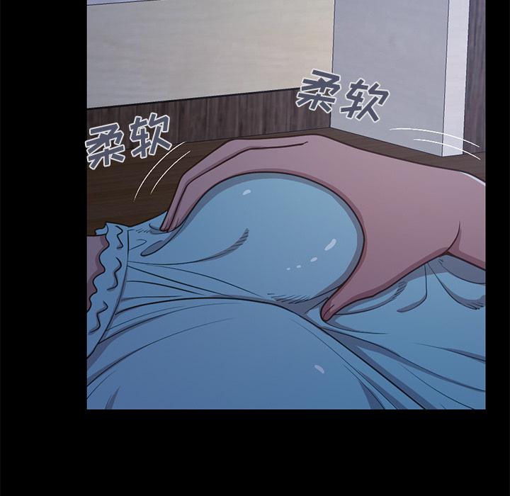 不该有的爱情第2话