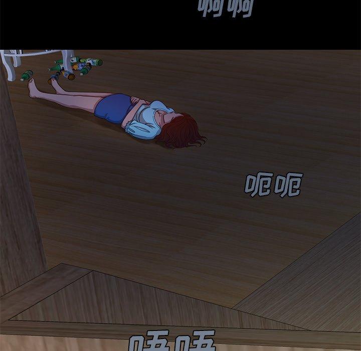 不该有的爱情第3话