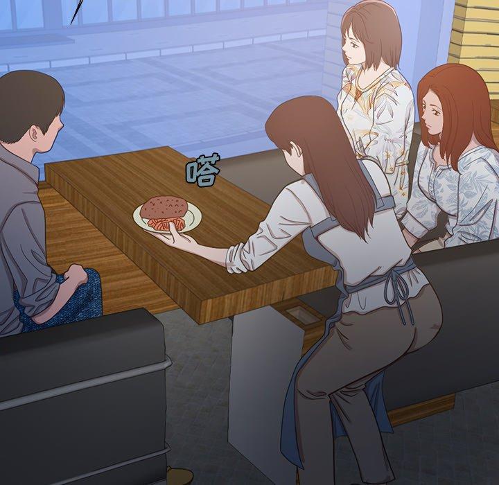 不该有的爱情第3话