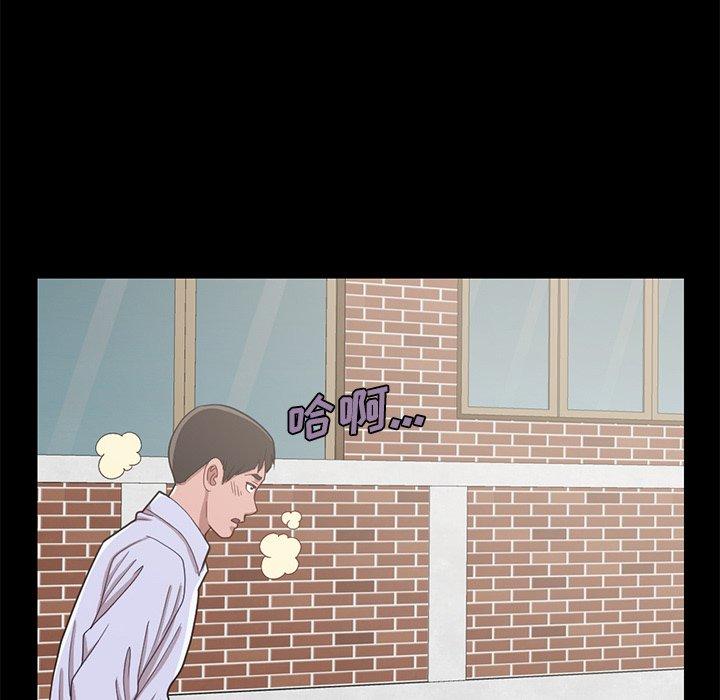 不该有的爱情第4话