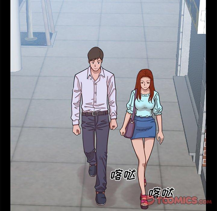 不该有的爱情第4话