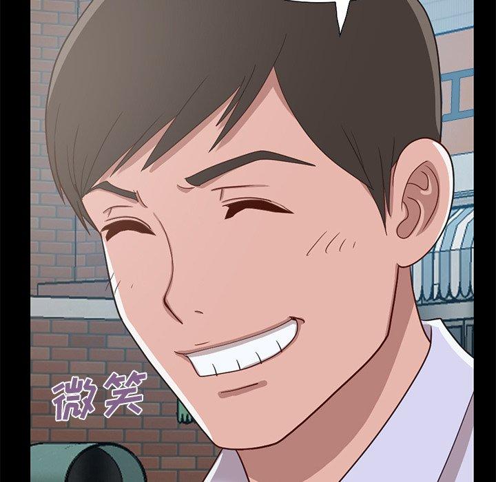 不该有的爱情第4话