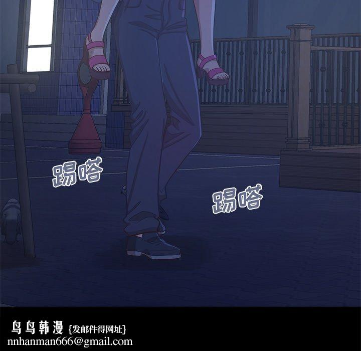 不该有的爱情第4话