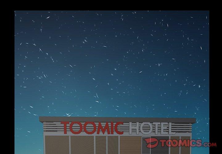 不该有的爱情第5话