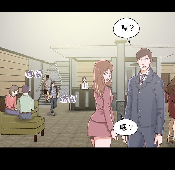 不该有的爱情第5话