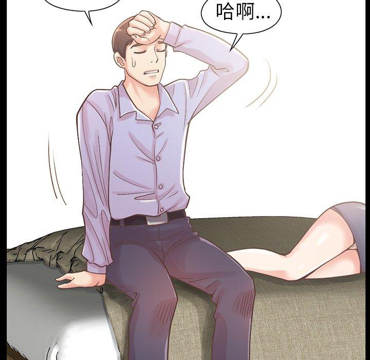不该有的爱情第5话