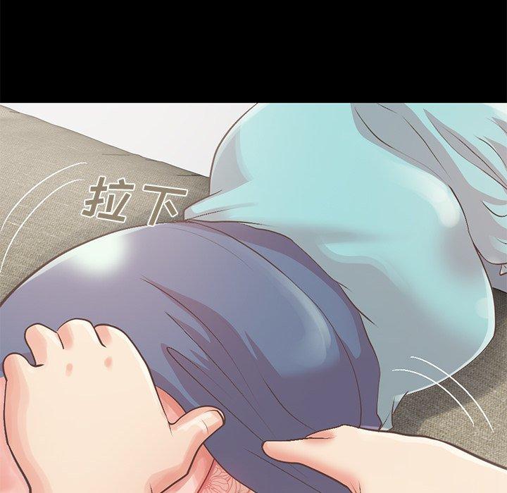 不该有的爱情第5话