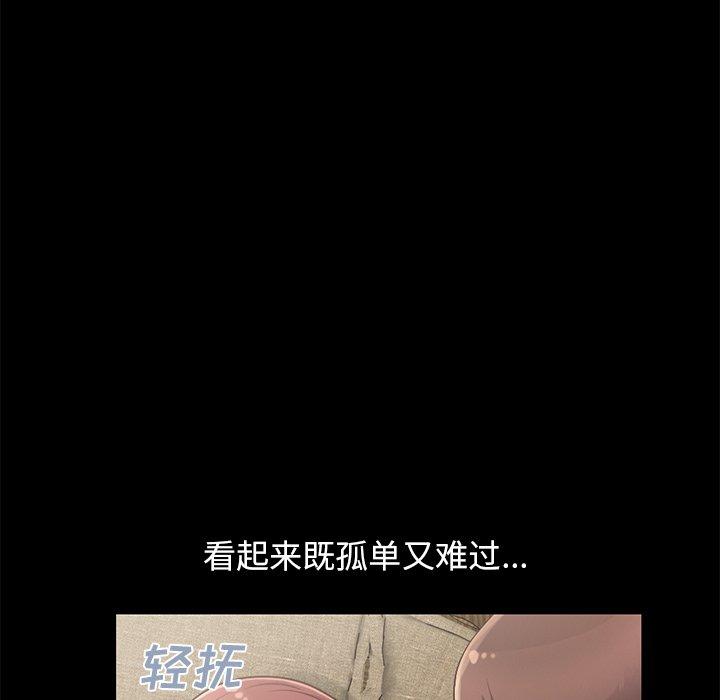 不该有的爱情第5话