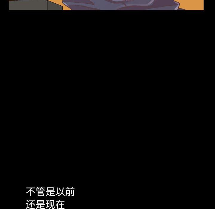 不该有的爱情第5话
