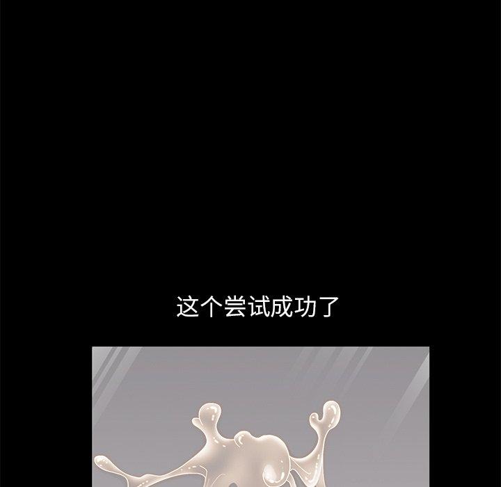 不该有的爱情第5话