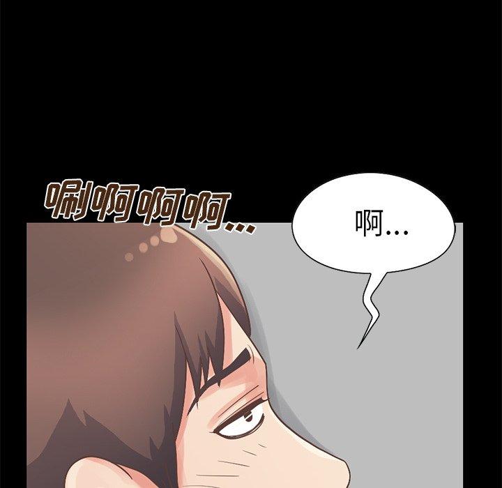 不该有的爱情第5话