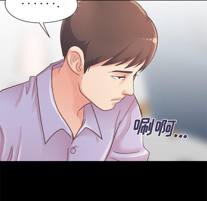 不该有的爱情第5话