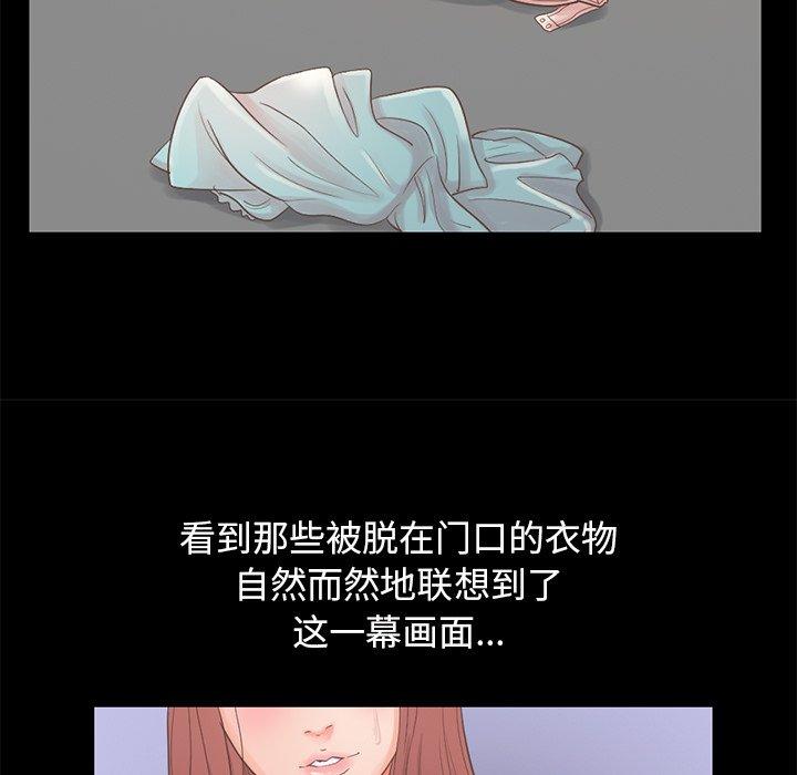 不该有的爱情第5话