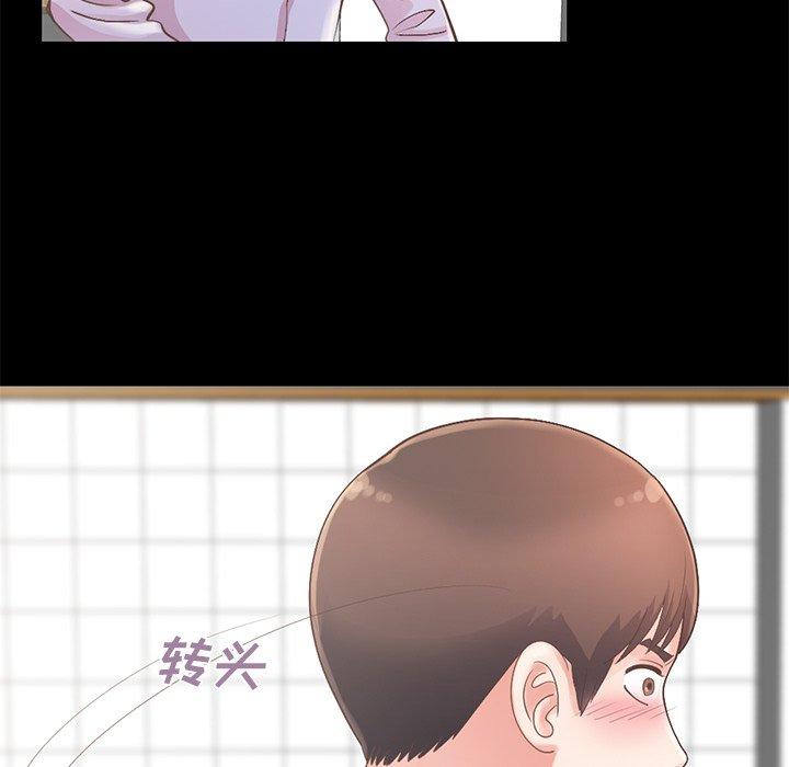 不该有的爱情第5话