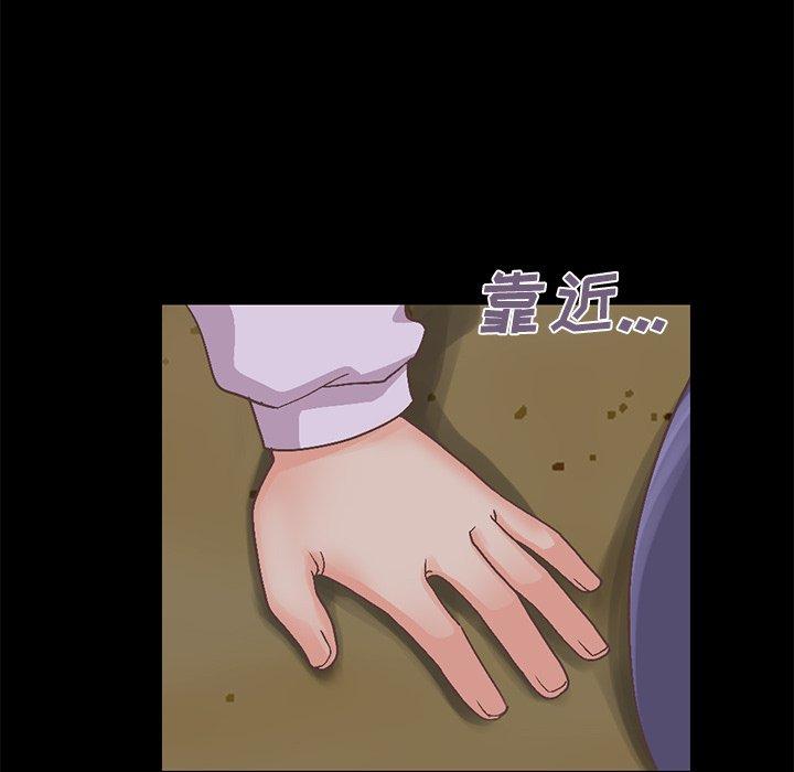 不该有的爱情第5话