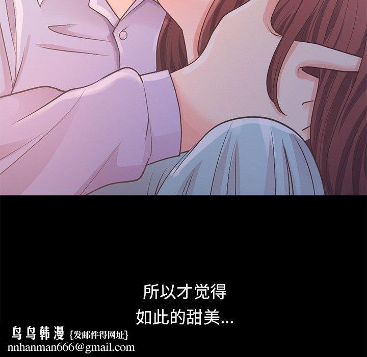 不该有的爱情第5话