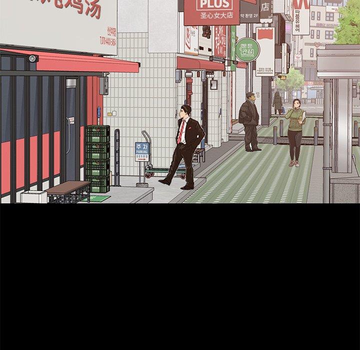 不该有的爱情第6话