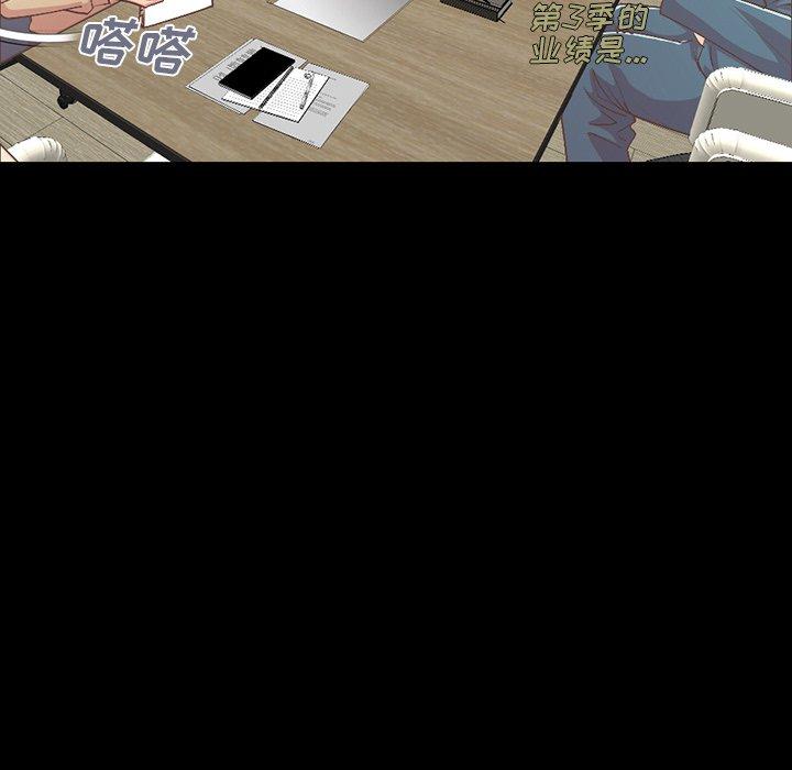 不该有的爱情第6话