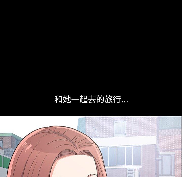 不该有的爱情第6话