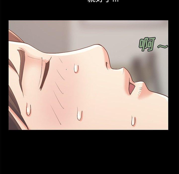 不该有的爱情第6话