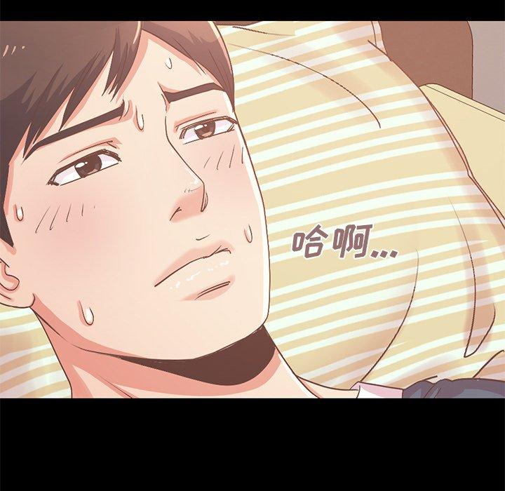 不该有的爱情第6话