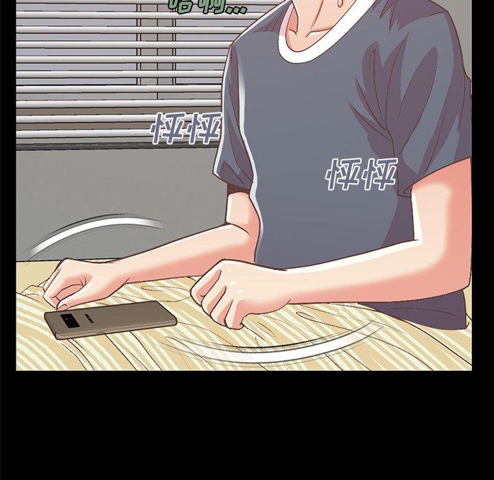 不该有的爱情第6话