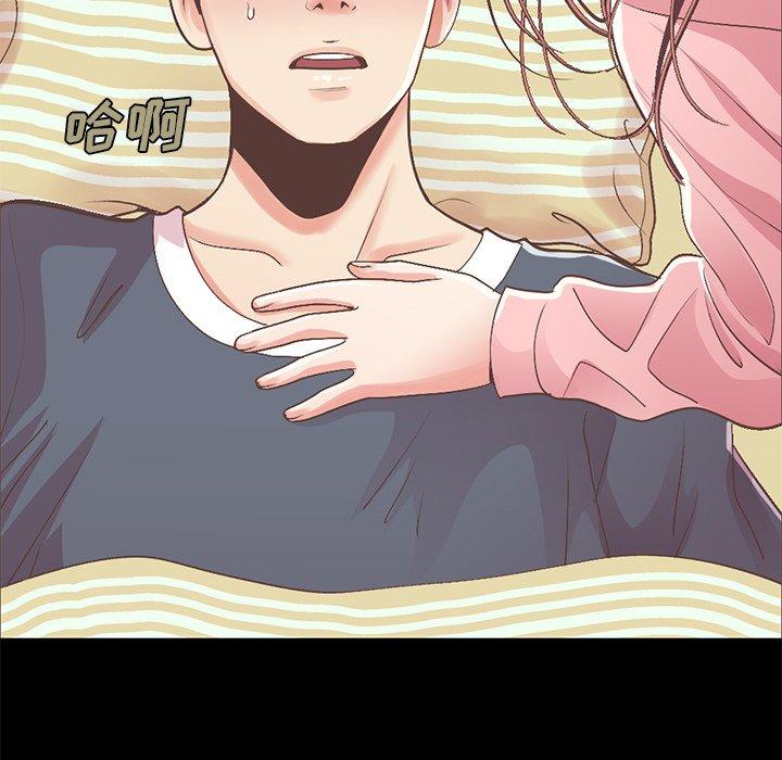 不该有的爱情第7话