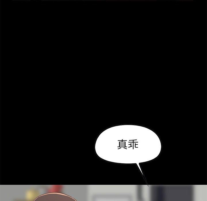 不该有的爱情第7话