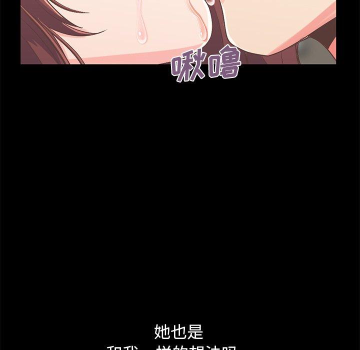 不该有的爱情第7话