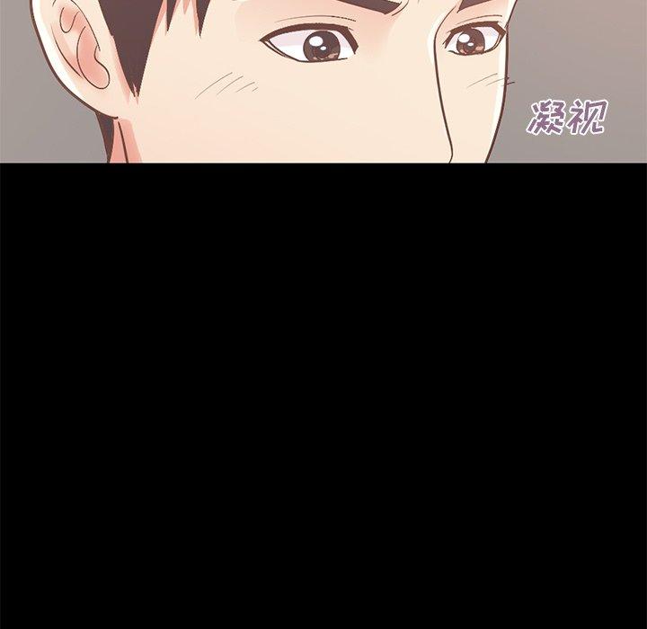 不该有的爱情第8话