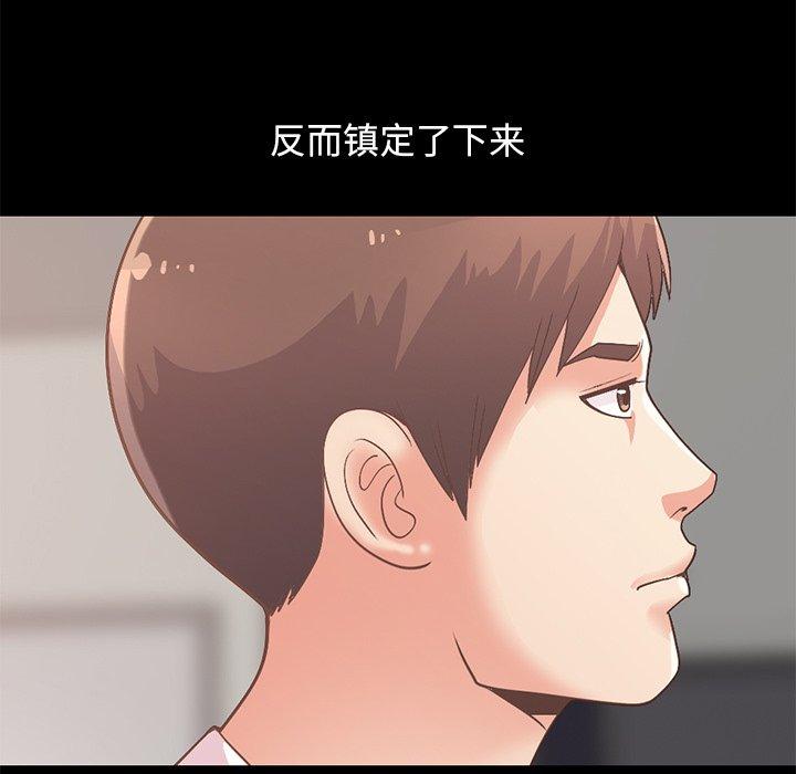 不该有的爱情第8话