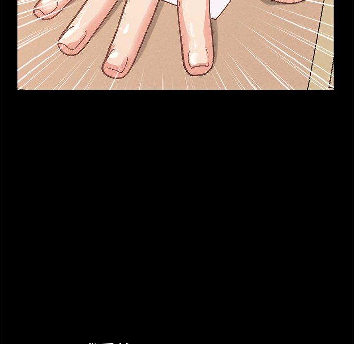 不该有的爱情第8话