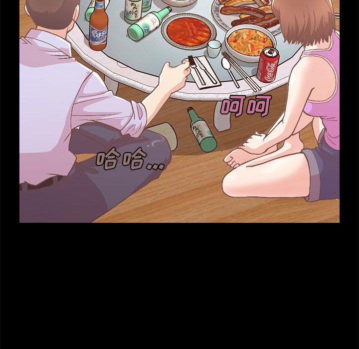 不该有的爱情第8话