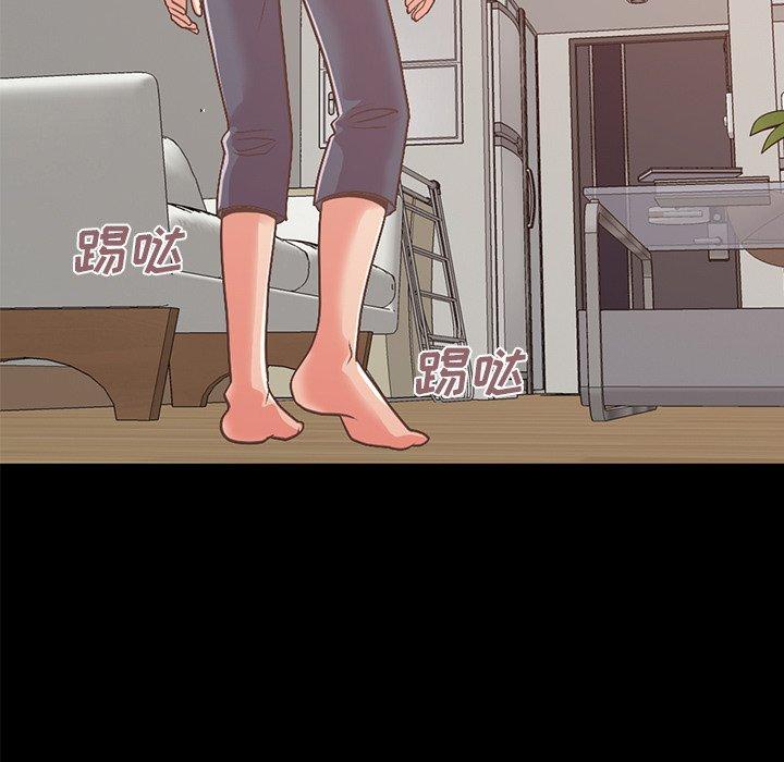 不该有的爱情第8话