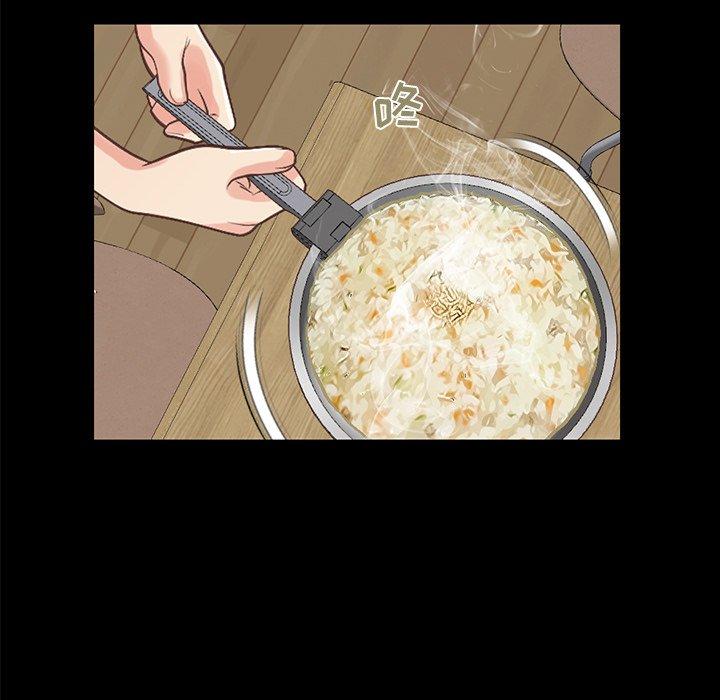 不该有的爱情第8话
