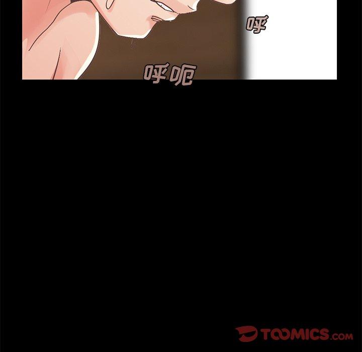 不该有的爱情第8话