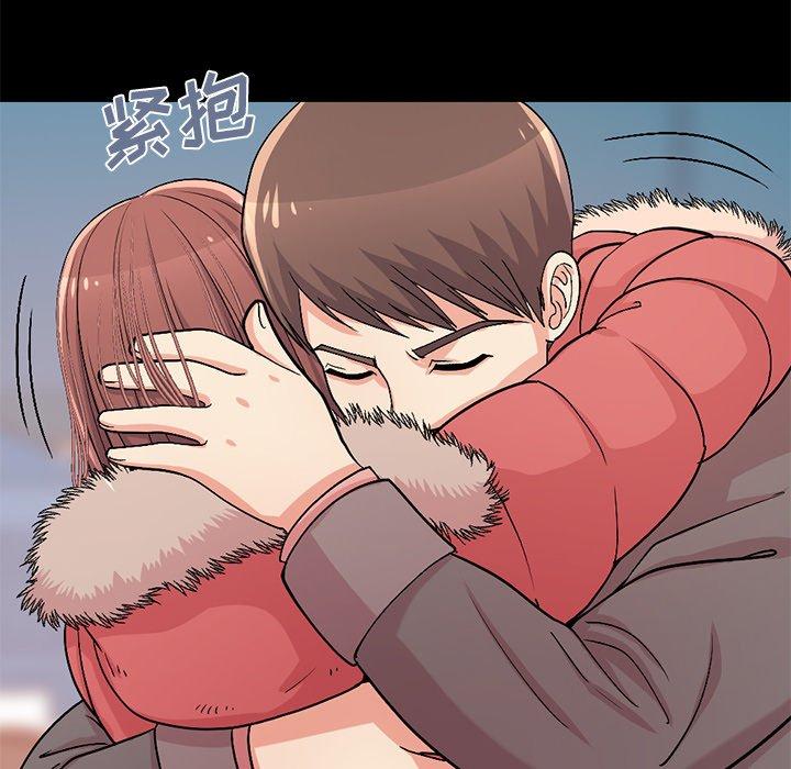 不该有的爱情第9话